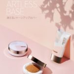 人気の韓国コスメ【heimish(ヘイミッシュ)】購入レポ